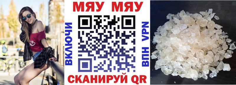 Что такое Камызяк Галлюциногенные грибы  Меф мяу мяу  Alpha PVP  ГАШ  NBOMe  Канабис 