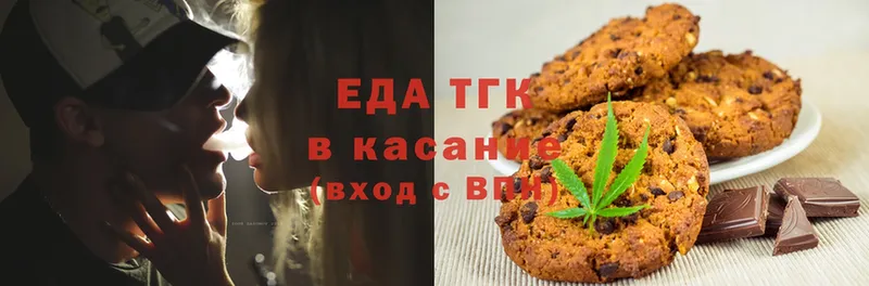 Canna-Cookies конопля  Камызяк 