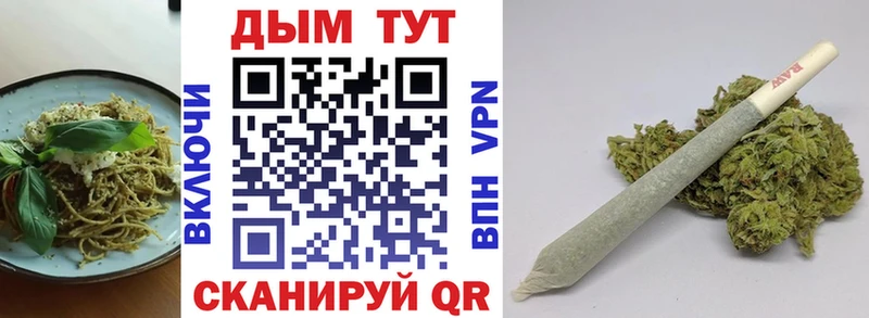 Cannafood конопля  закладки  Камызяк 