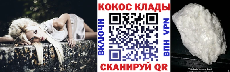 Cocaine 99%  Камызяк 