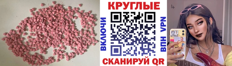 Экстази louis Vuitton  Камызяк 