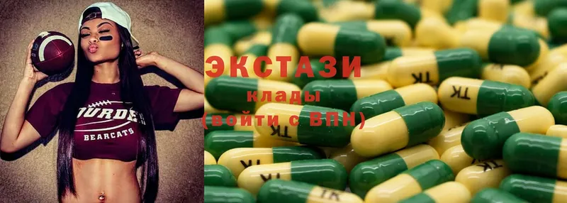 ЭКСТАЗИ таблы  Камызяк 