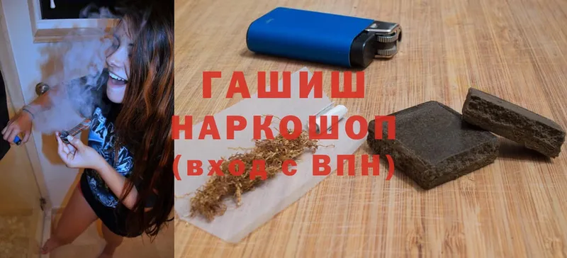 ГАШ Cannabis  Камызяк 