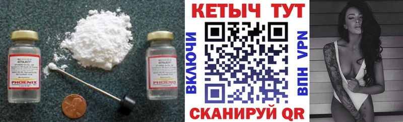 что такое наркотик  Камызяк  дарк нет формула  Кетамин ketamine 