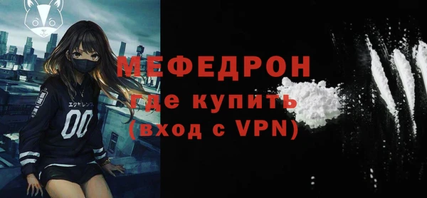 спиды Зеленокумск