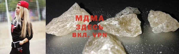 мефедрон VHQ Зерноград