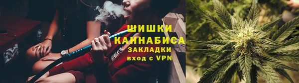 мефедрон VHQ Зерноград