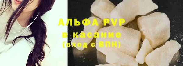 мефедрон VHQ Зерноград