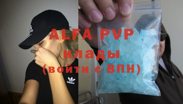 мефедрон VHQ Зерноград