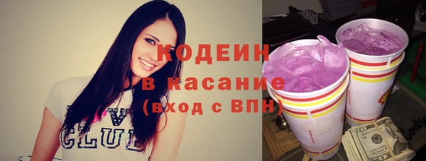 спиды Зеленокумск