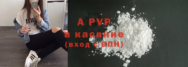 мефедрон VHQ Зерноград