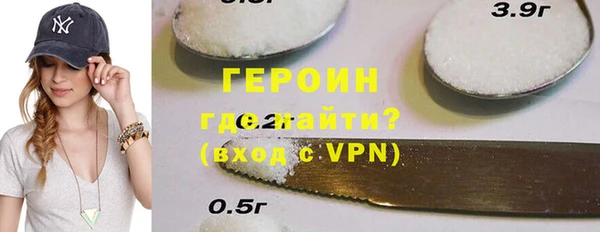 мефедрон VHQ Зерноград