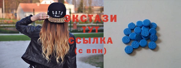 спиды Зеленокумск