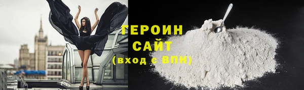 спиды Зеленокумск