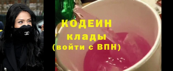 мефедрон VHQ Зерноград