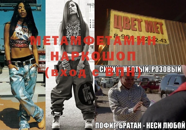 мефедрон VHQ Зерноград