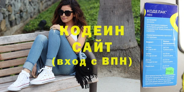мефедрон VHQ Зерноград