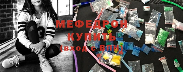 мефедрон VHQ Зерноград