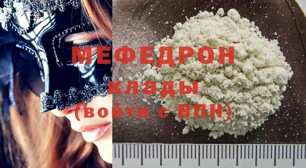 спиды Зеленокумск
