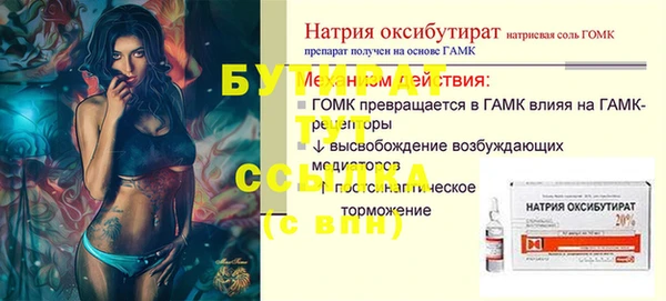 винт Ачинск