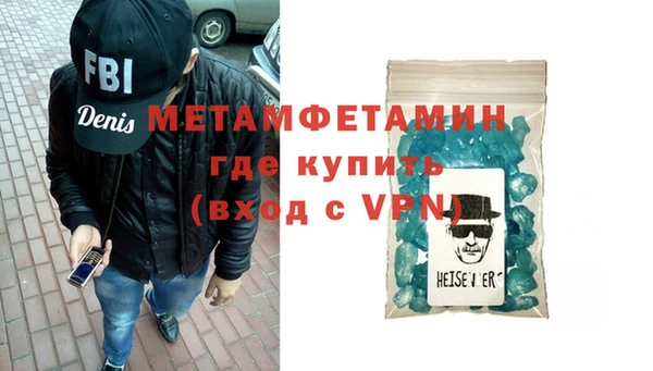 мефедрон VHQ Зерноград