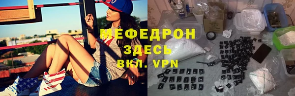мефедрон VHQ Зерноград
