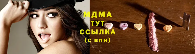 хочу   shop формула  MDMA Molly  Камызяк 