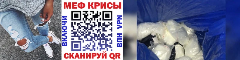 ОМГ ОМГ вход  Камызяк  МЕФ VHQ 