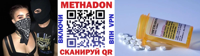 Метадон мёд  Камызяк 