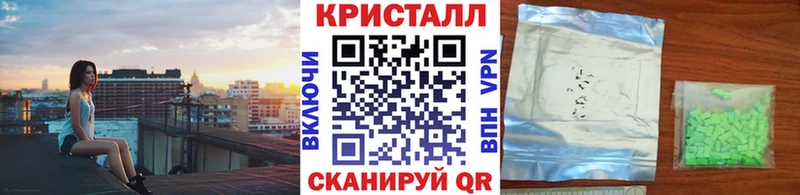 Метамфетамин кристалл  сколько стоит  Камызяк 