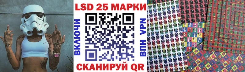 Марки NBOMe 1500мкг  что такое   Камызяк 