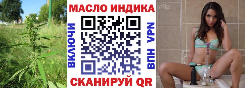 Дистиллят ТГК гашишное масло  закладки  Камызяк 